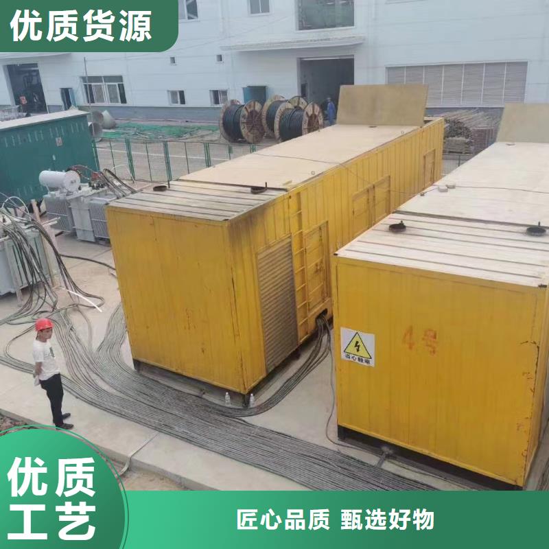 静音发电机发电机出租一手货源源头厂家