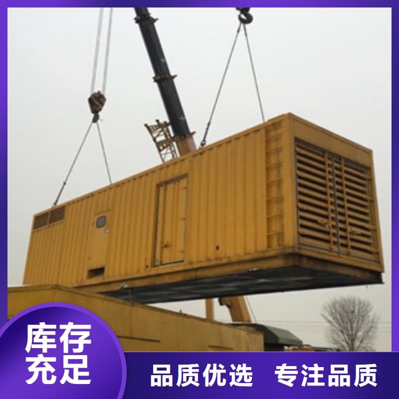 【静音发电机】_出租发电机质优价廉