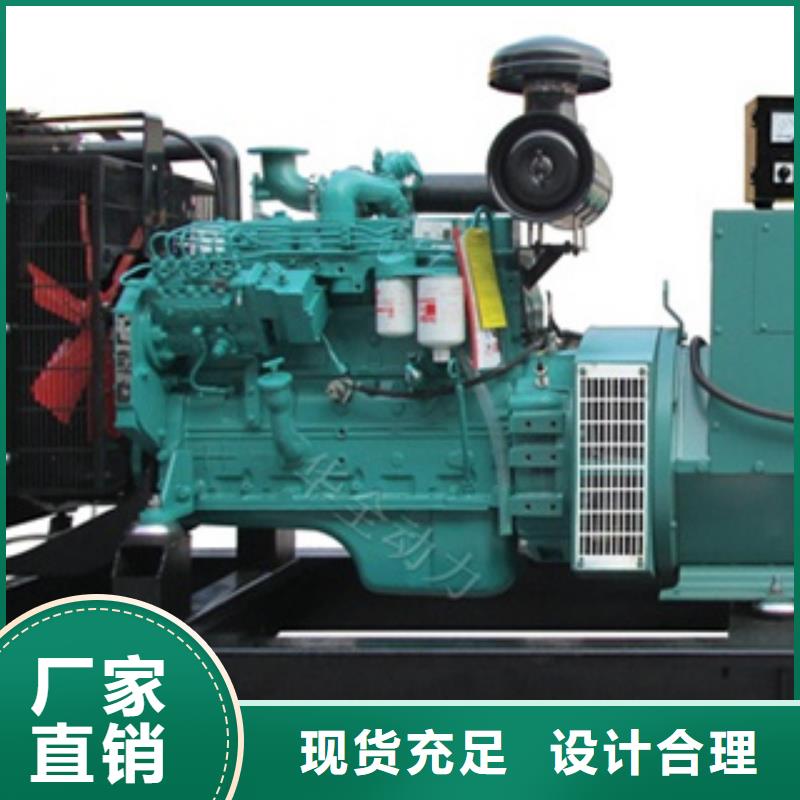 柴油发电机柴油发电机回收优质材料厂家直销