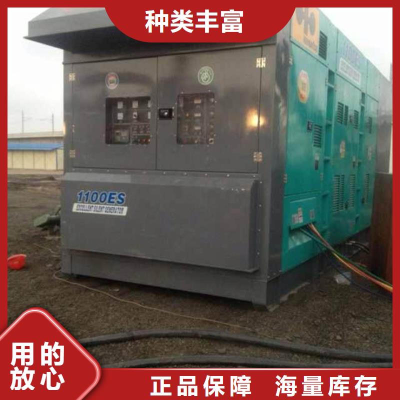 出租500KW发电机含电缆含运费