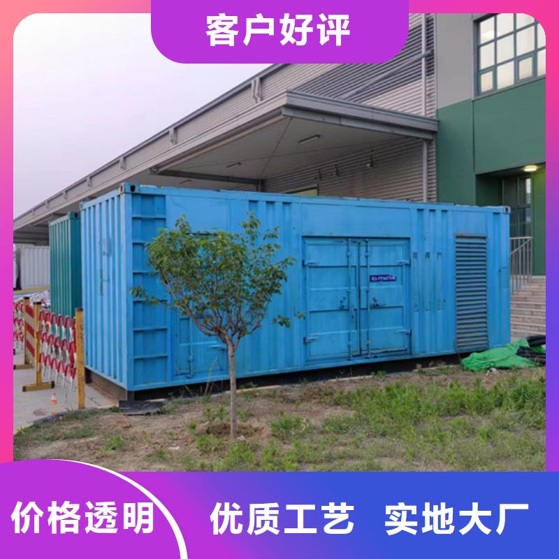 600KW发电机租赁本地发货含运含电缆