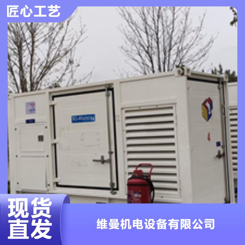 800KW发电车出租含运费提供电缆