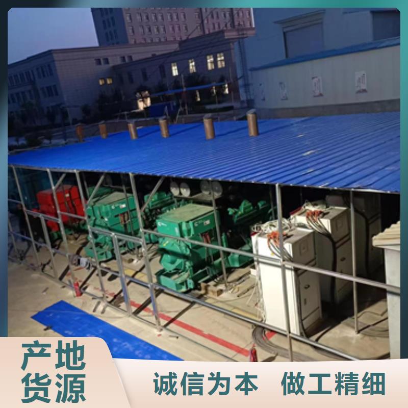 300KW电源车出租口碑好本地厂家