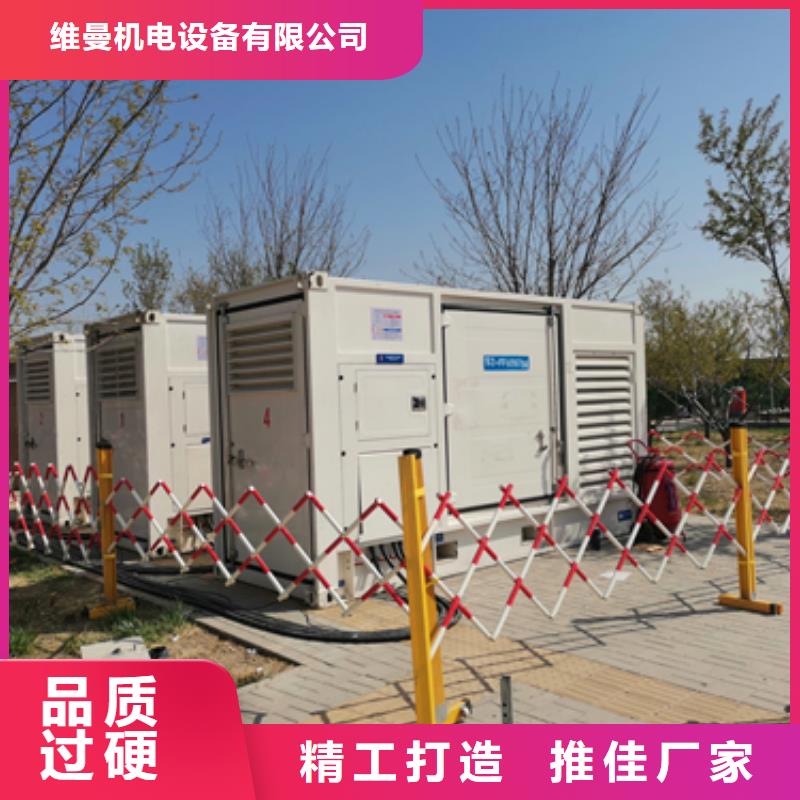 400KW发电机出租包运费提供电缆