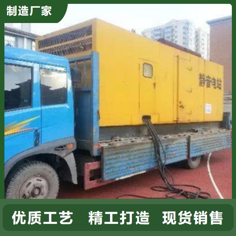 800KW发电机出租免运费含电缆24小时应急服务