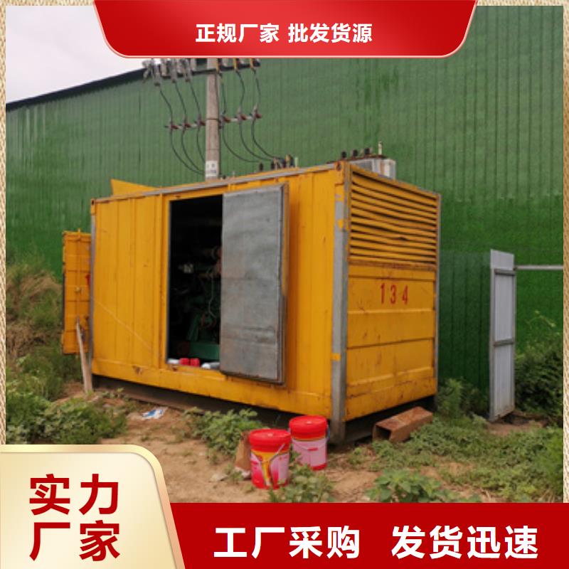 UPS电源车租赁口碑好本地厂家价格合理