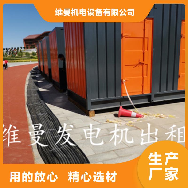 UPS电源租赁口碑好本地厂家价格合理