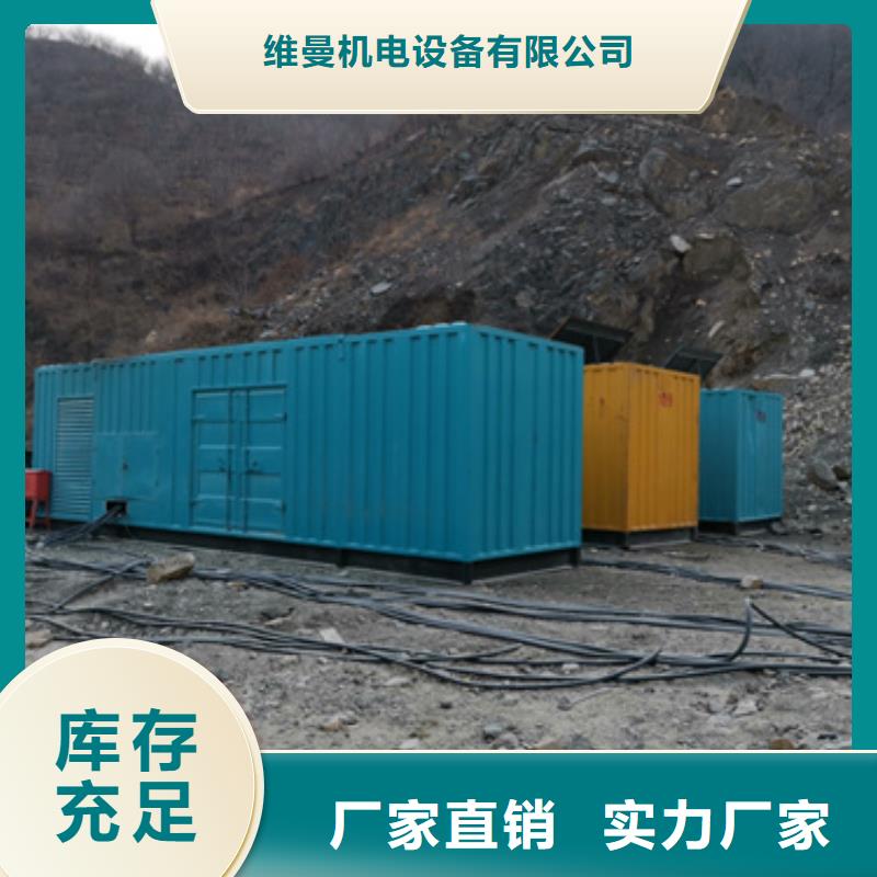 300KW发电机出租发货快口碑好本地厂家