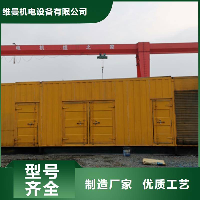 箱式变电站出租包运费提供电缆