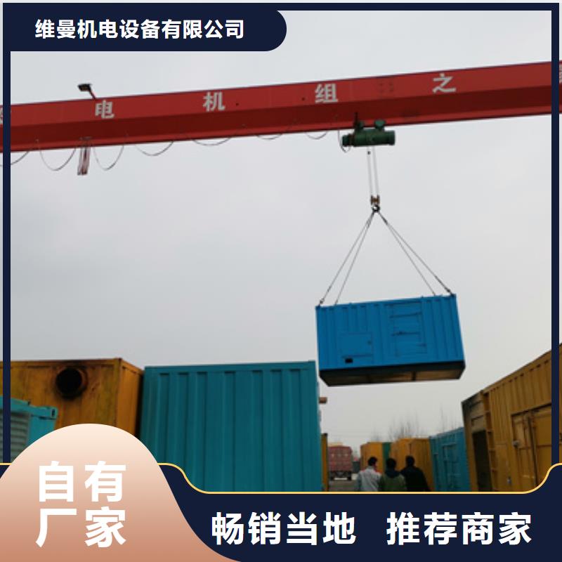 变压器租赁放心选择质量放心