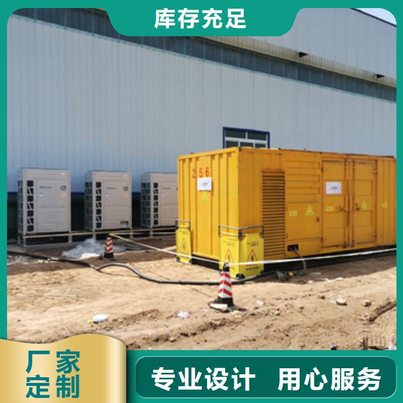 850KW发电机租赁良心厂家送货上门