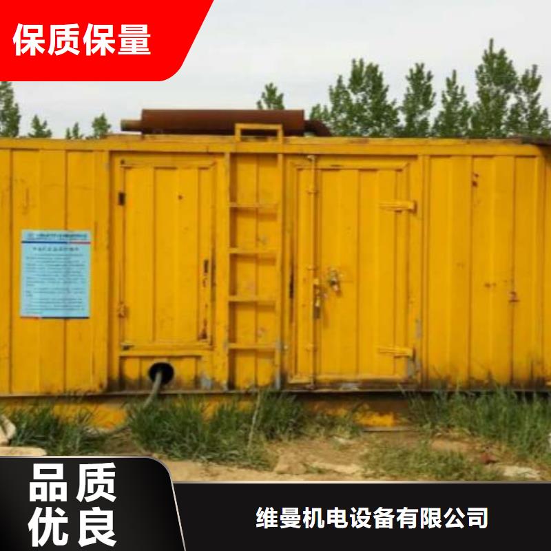 租赁柴油发电机良心厂家送货上门