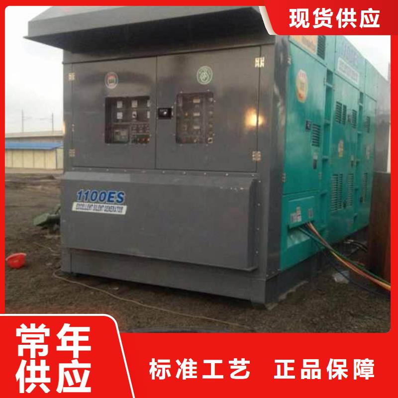 出租600KW发电机厂家售后完善维曼含运费 含电缆24小时现货速发