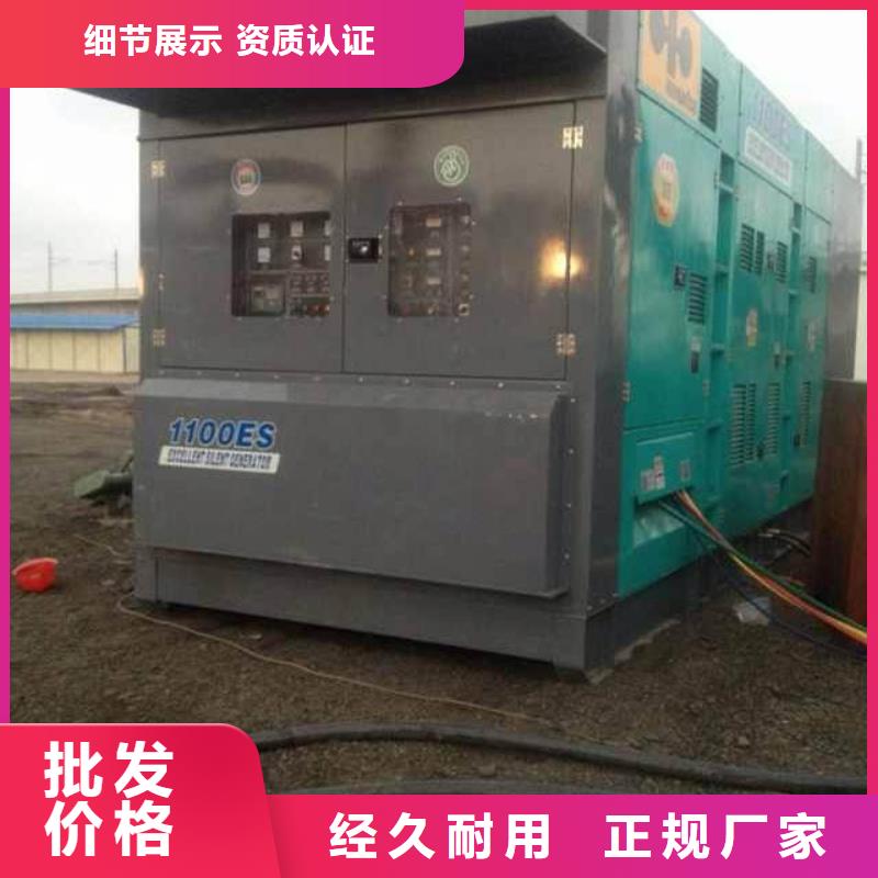 出租500KW发电机含运费含电缆24小时现货速发