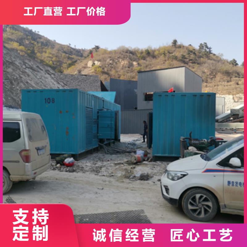 发电车租赁本地厂现货直供