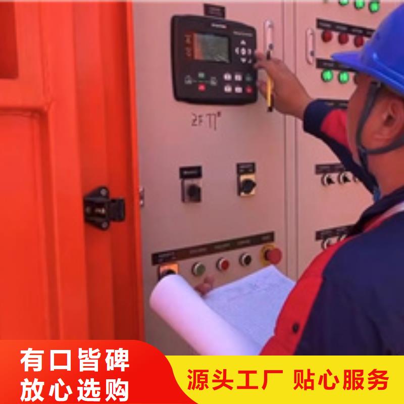 800kw发电机租赁含运费随叫随到