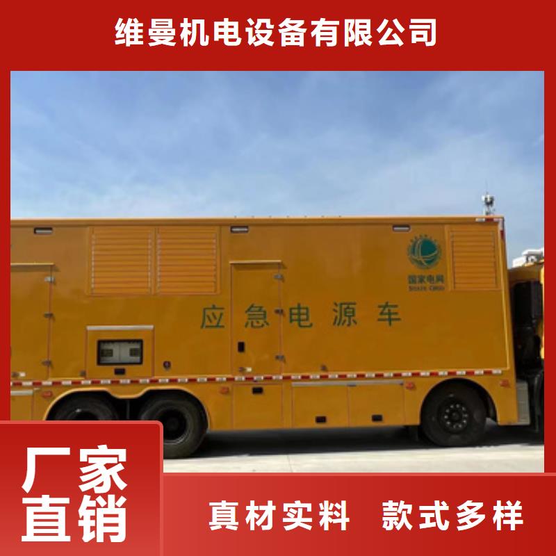 UPS电源租赁本地厂家价格合理含运费