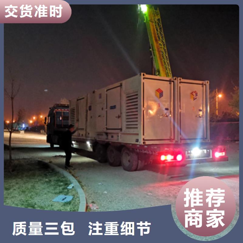 租赁300KW发电机性价比高推荐货源