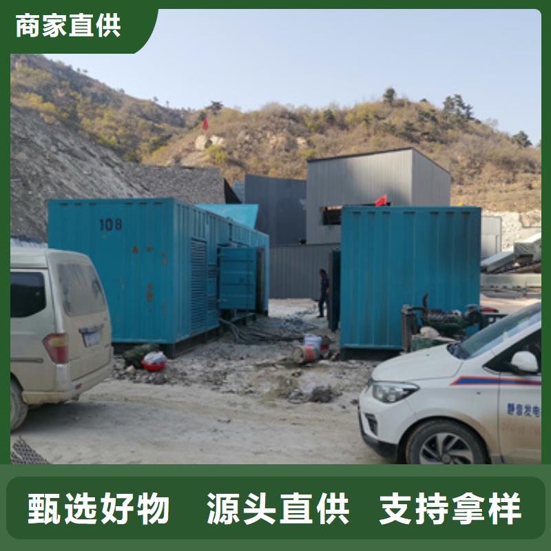 三沙市UPS出租电话含运费电缆