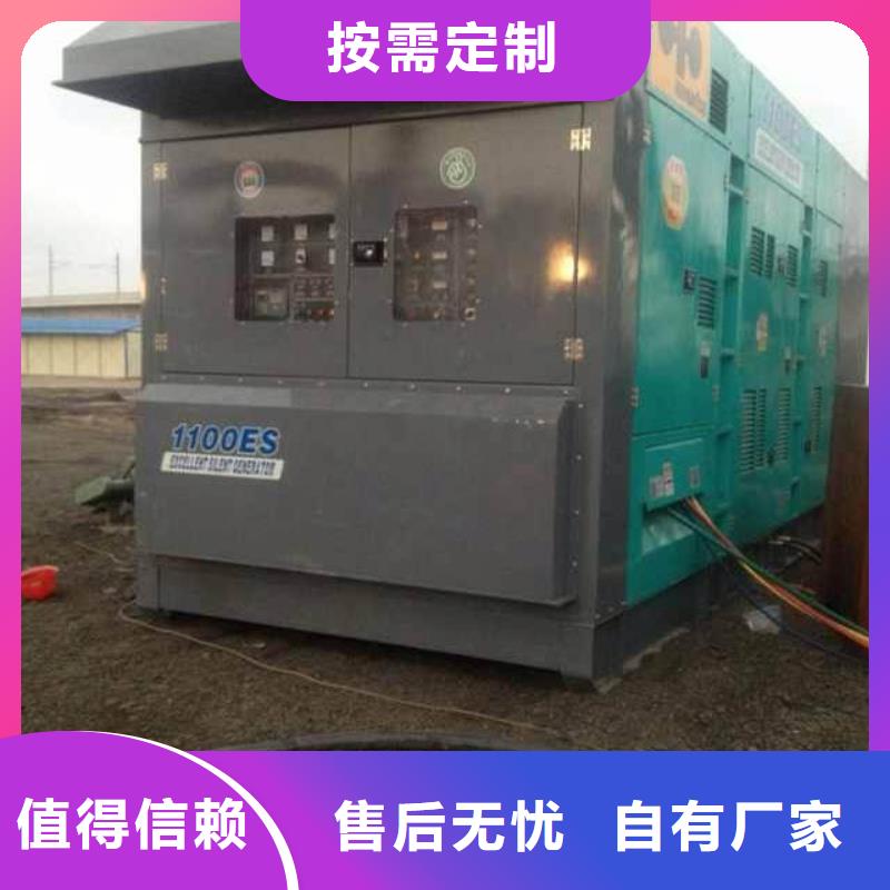 900kw发电机租赁含运费随叫随到