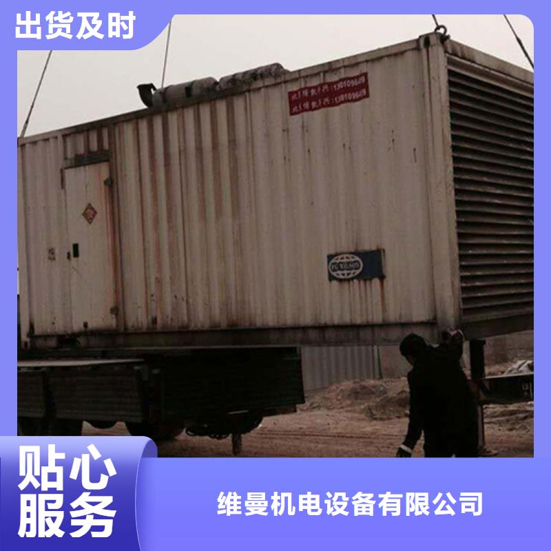 10KV发电车租赁性价比高货源