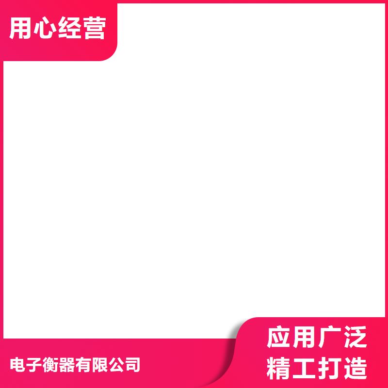 地磅传感器电子地磅敢与同行比质量