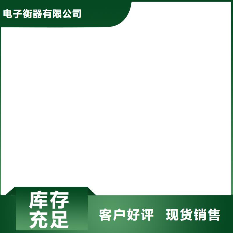 地磅防爆地磅高品质诚信厂家