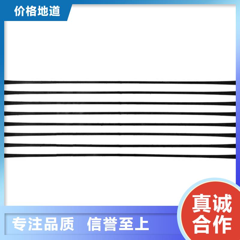 单向拉伸塑料格栅【膨润土防水毯】诚信经营质量保证