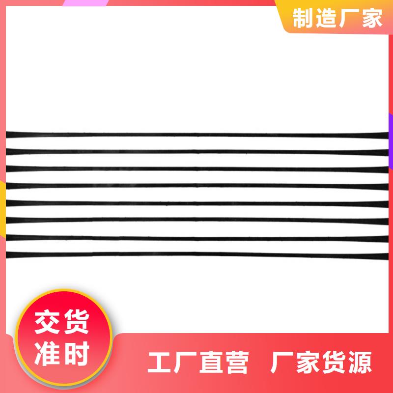 单向拉伸塑料格栅双向拉伸土工格栅源厂直接供货