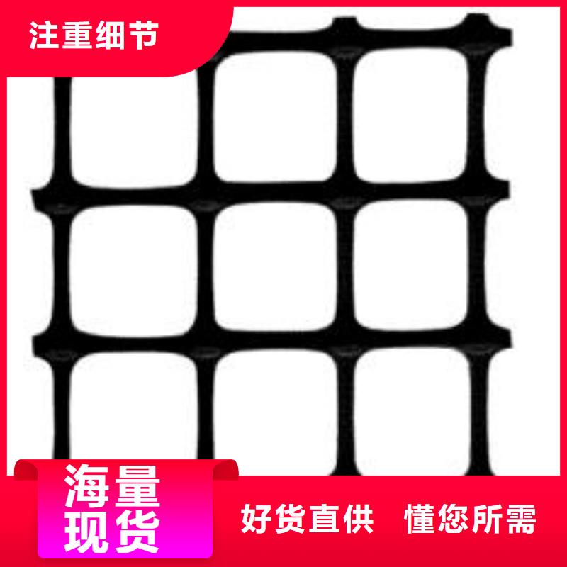 双向塑料土工格栅【玻纤土工格栅】用好材做好产品