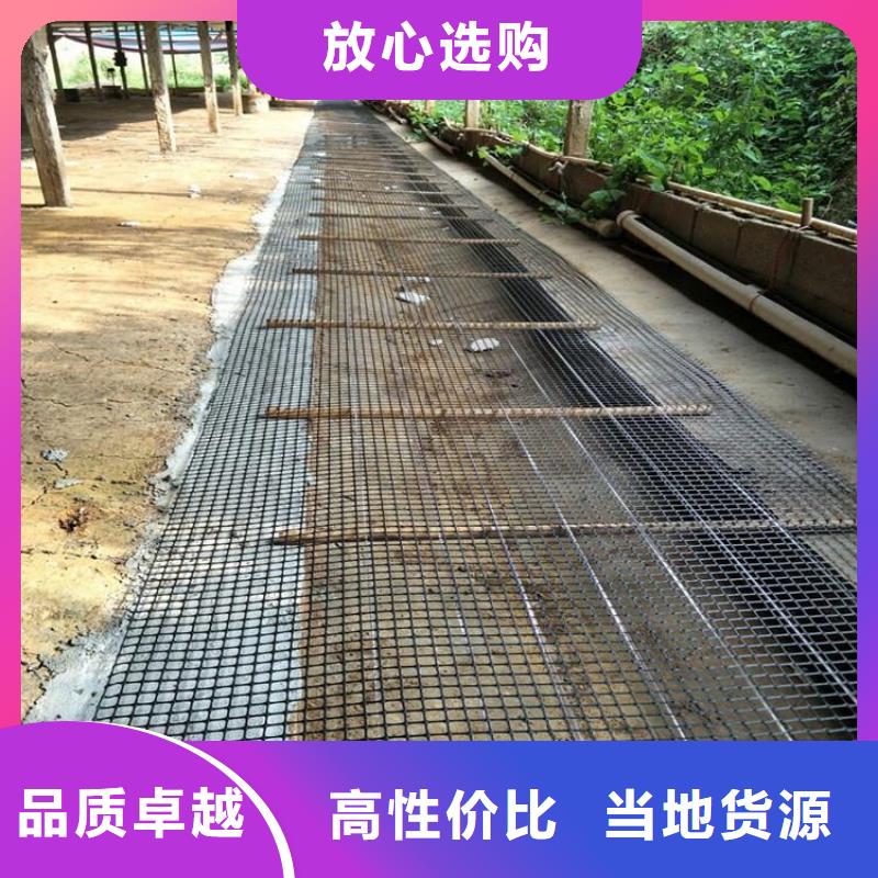 【双向塑料土工格栅膨润土防水垫放心选购】