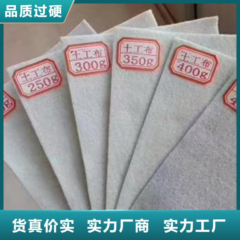 【土工布】玻纤土工格栅质量三包