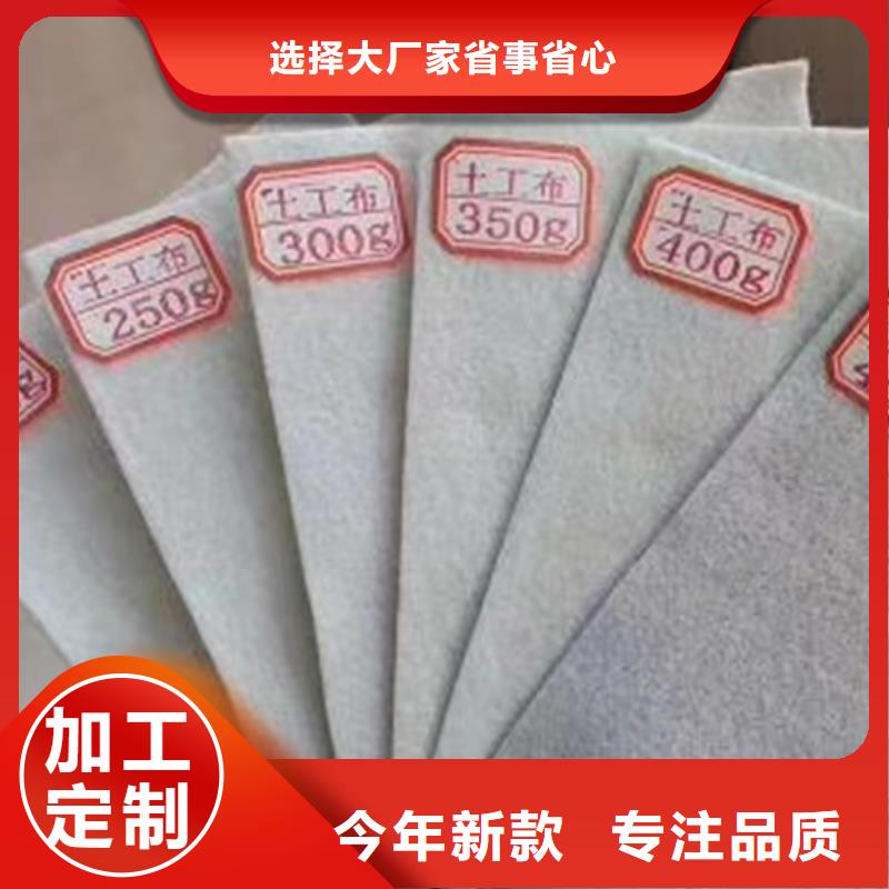 【土工布】玻纤土工格栅质量三包