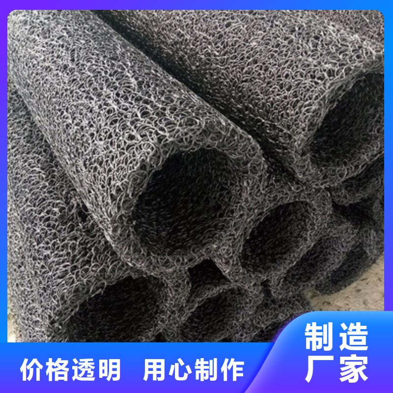 塑料盲沟-膨润土防水毯品质可靠