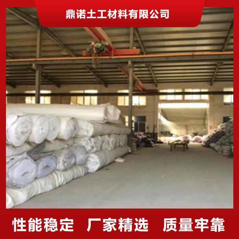 【膨润土防水毯】土工布工厂直供