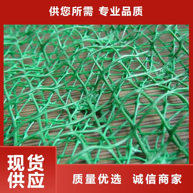 三维植被网【单向塑料土工格栅】使用方法