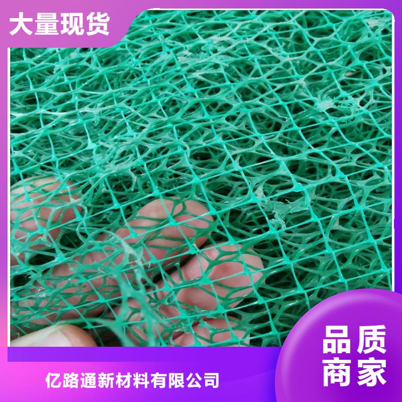 三维植被网【单向塑料土工格栅】使用方法