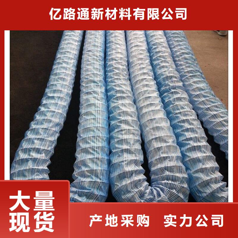 【软式透水管】复合土工膜细节决定品质