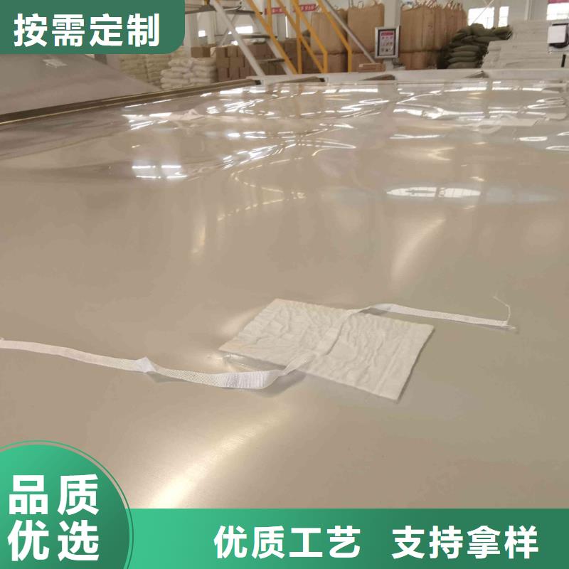 EVA防水板防水土工布厂家适用范围广