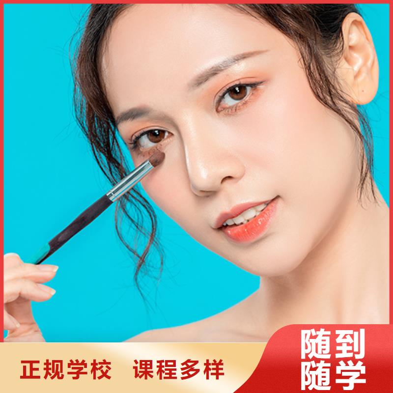 化妆美发学校就业