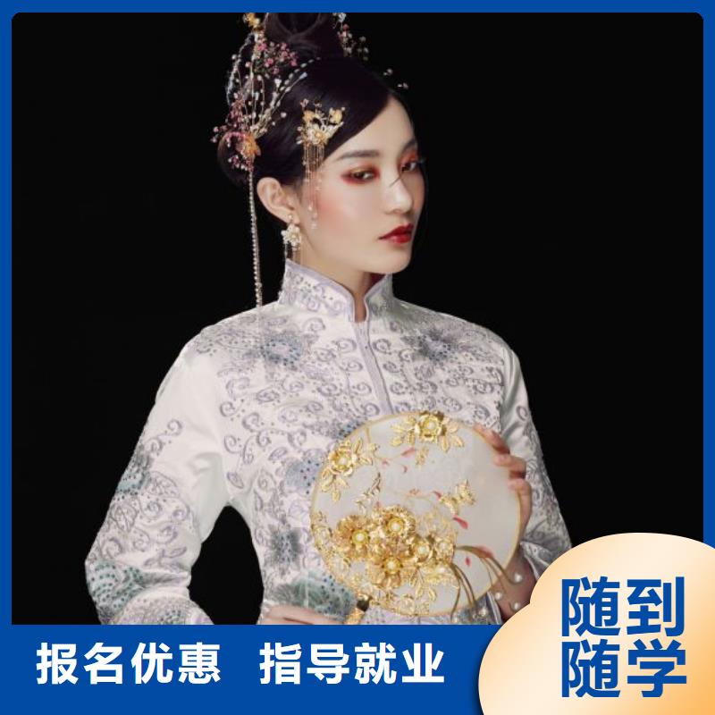 化妆美容培训师资力量强