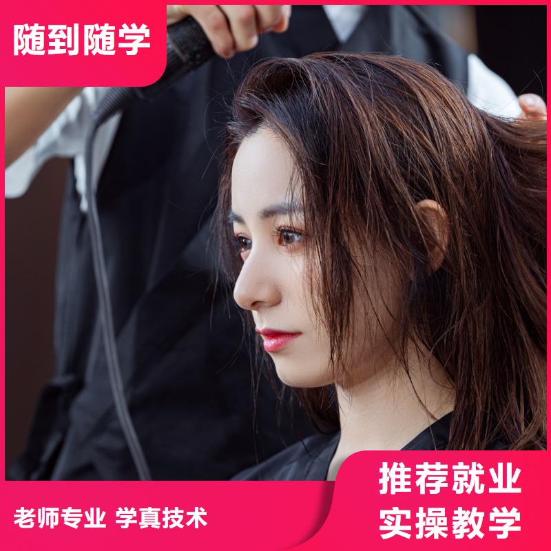 美发,美妆教学机构校企共建