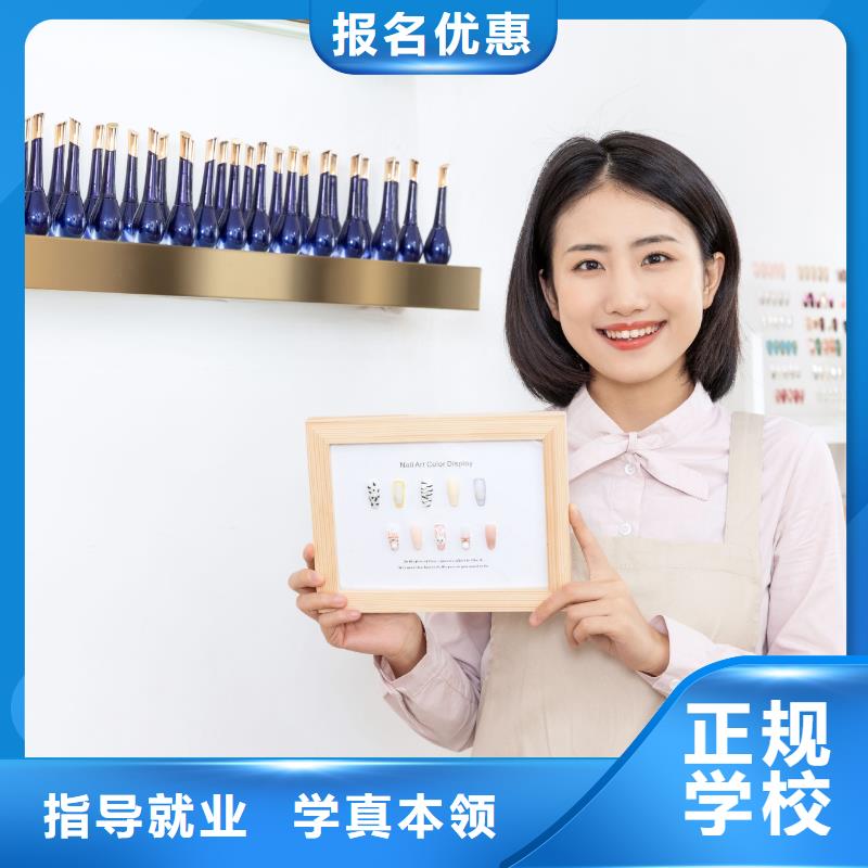 【美甲化妆学校老师专业】