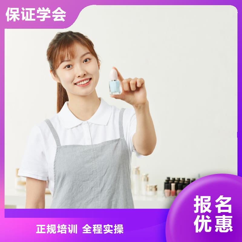 美甲化妆学校指导就业