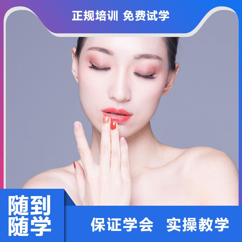 美甲_美发培训学校指导就业