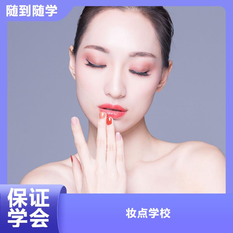 美甲美容培训学校就业前景好