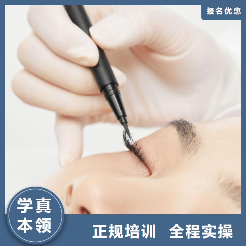 【纹绣美容培训正规学校】