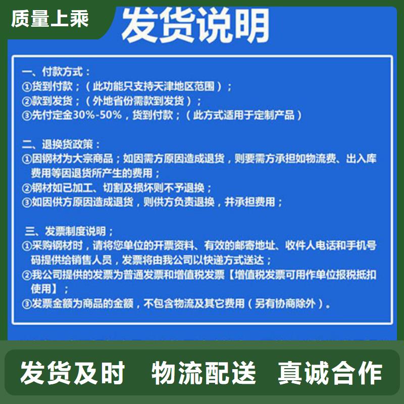 圆钢,42CrMo4圆钢工厂采购