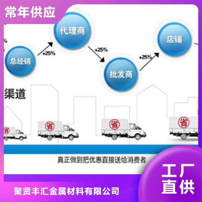 圆钢_不锈钢管多年经验值得信赖