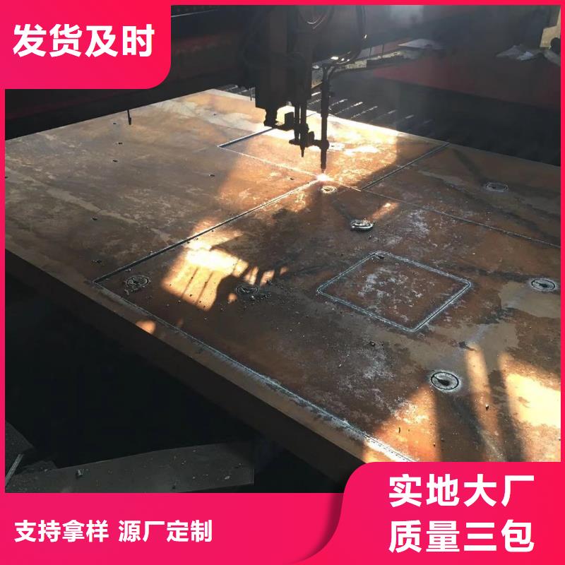 钢板【合金圆钢】长期供应